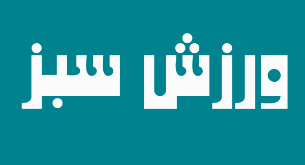 پایان کار تیم ملی بسکتبال سه به سه ایران در بازی‌های ساحلی آسیا